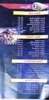 Zizo October menu prices