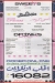 Zooba online menu