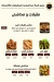 قرية عبدالمجيد مصر الخط الساخن