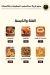 قرية عبدالمجيد مصر