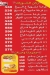 منيو عبده تشيكن