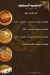 Abnaa  El Halaby menu prices