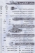 Abnaa Soreyh menu Egypt