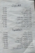 Abo 3ammer delivery menu