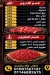 Abo 3bd Allah El Gazar delivery menu