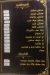 Abo 3omar Kabab delivery menu