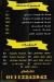 Abo Al Khair Fesal menu Egypt