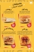 Abo Ali Fried Chicken menu Egypt 3