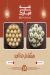 Abo Ali Kitchen menu Egypt