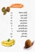 abo aly Restuarant menu Egypt 1