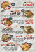 منيو ابو انس السوري مصر