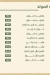 Abo Atwa Pastry online menu