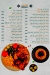 Abo El Ezz El  Soury menu Egypt