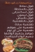 Abo Gana menu