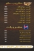 Abo Halawa 3lm El Rome online menu