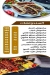 Abo Hamza menu