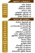Abo Hamza online menu