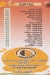 Abo Haseeb menu