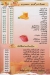 Abo Haseeb delivery menu