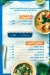 Abo Haseera menu Egypt