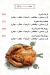 Abo Hatem El Demshqey menu Egypt