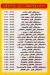 Abo Kamal Restourant menu