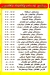 Abo Kamal Restourant menu Egypt