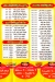 Abo Kamal Restourant delivery menu