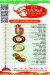 Abo Khaled Shads menu