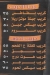 Abo Malek  El Soury delivery menu