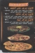 Abo Malek  El Soury menu prices