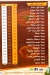 Abo Mazen El Wahaty menu Egypt