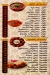 Abo Mazen El Wahaty delivery menu