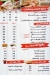 abo Naser menu Egypt