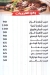 abo Naser egypt