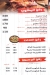abo Naser delivery