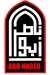 abo Naser delivery menu