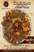 Abo Salem El Kababgy menu Egypt