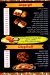Abo Samra Lel Maakolat El Sourya menu