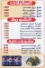 Abo Shehab ElKbabgi egypt