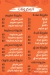 Abo Silem menu Egypt