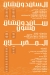 Abo Younis delivery