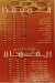 Abo Younis delivery menu