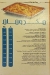 Abo Younis online menu