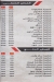 Abo Zied menu Egypt