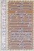 AboEmad menu Egypt