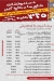 Abo Mazen maadi menu Egypt 2