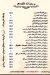 ابو حسين السورى منيو