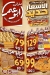 منيو ابو عمر