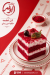 Abou Omar delivery menu
